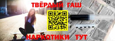 соль курить ск Балашиха