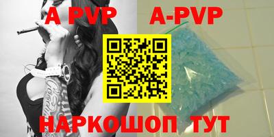 соль курить ск Балашиха