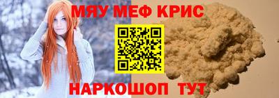 тгк Балаково