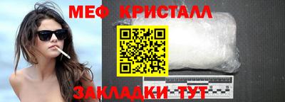 тгк Балаково
