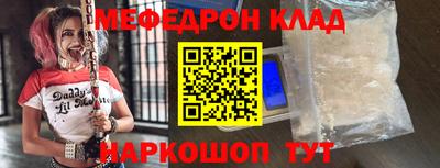 соль курить ск Балашиха
