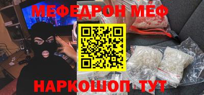 тгк Балаково