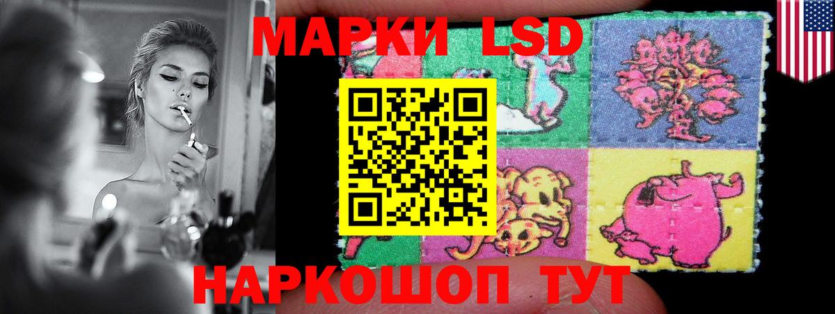 ЛСД экстази кислота Нижнеудинск