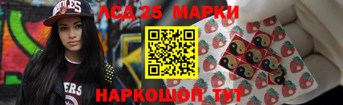 Нижнеудинск  Лсд 25 экстази  Вход с VPN  ЛСД экстази кислота 
