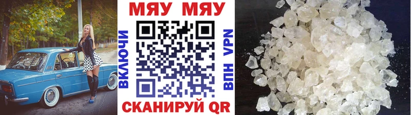 kraken зеркало  купить закладку  даркнет официальный сайт  Меф мука  Нижнеудинск 