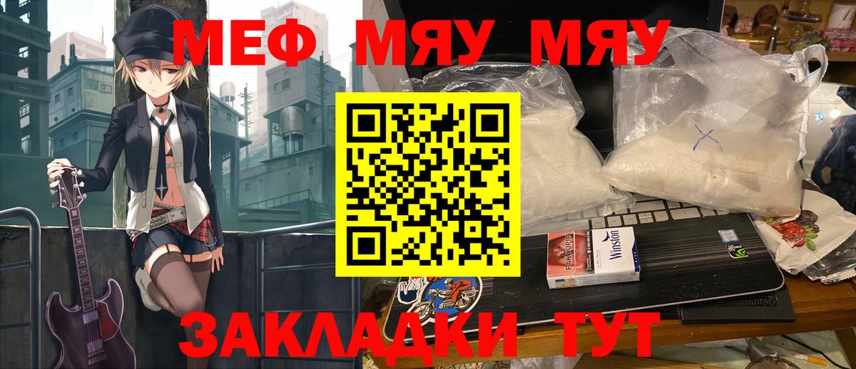 Мефедрон VHQ  МЕФ  Мефедрон VHQ  Нижнеудинск  дарнет шоп  Вход с VPN 