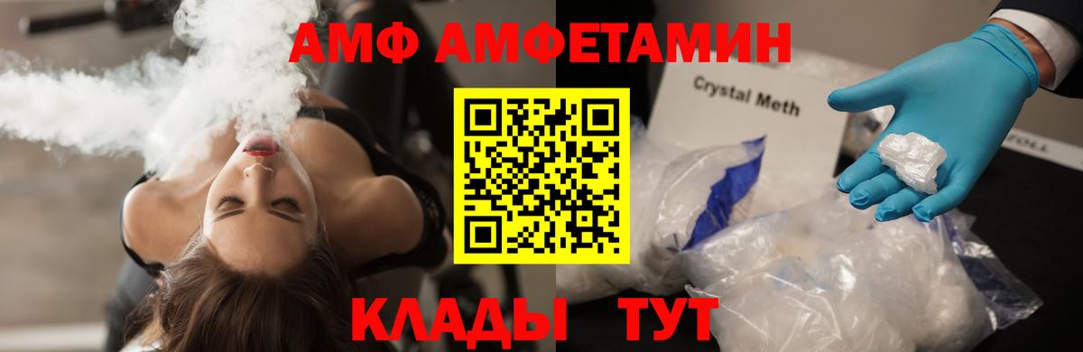 Метамфетамин Methamphetamine  Вход с VPN  Метамфетамин Methamphetamine  Метамфетамин  Нижнеудинск 