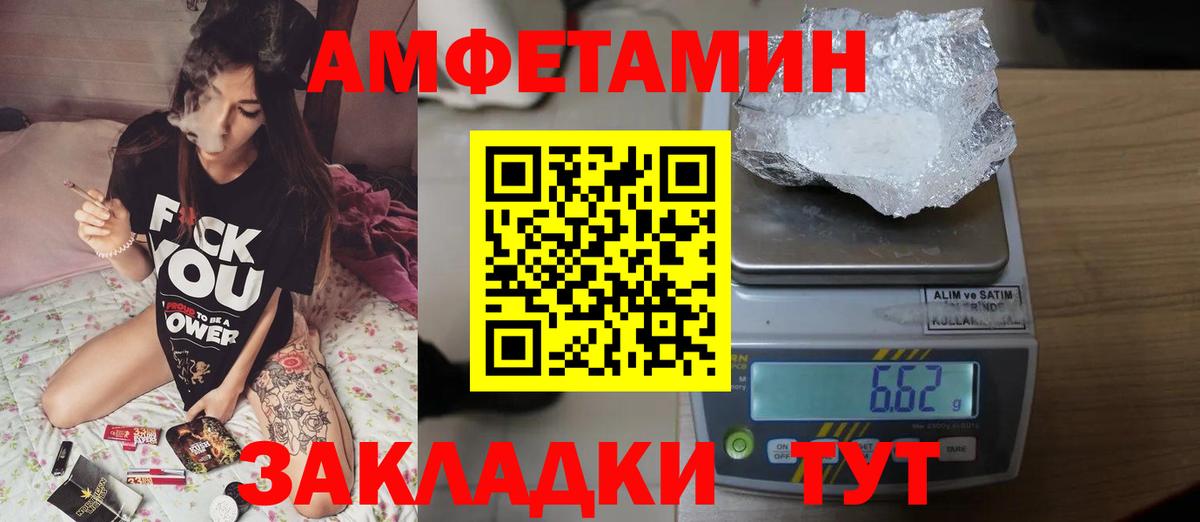Первитин Methamphetamine Нижнеудинск