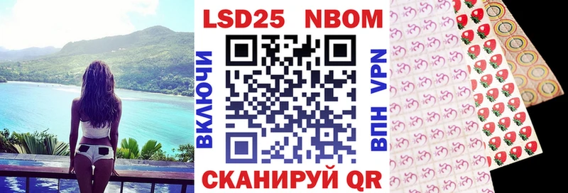 сайты даркнета наркотические препараты  Нижнеудинск  Марки 25I-NBOMe 1,5мг  купить наркотик 