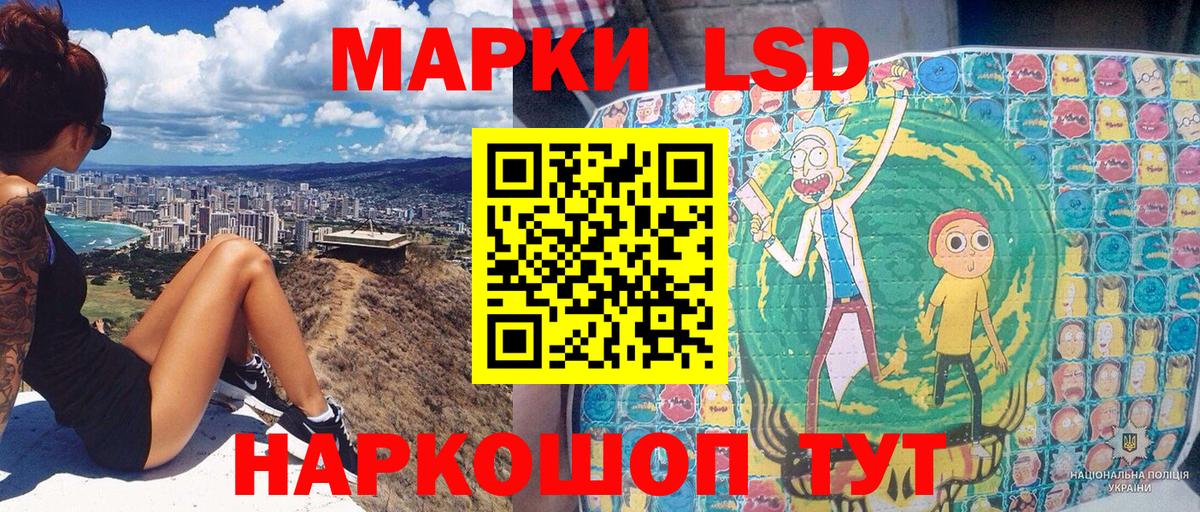 Марки NBOMe 1,5мг Нижнеудинск