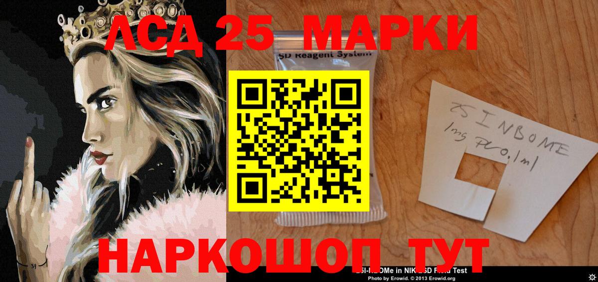 Нижнеудинск  МЕФ кристаллы  МЕФ  ГАШИШ  COCAIN  Сколько стоит  Гашиш  Вход с VPN  Конопля  ЭКСТАЗИ 