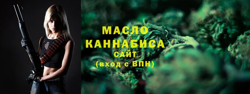 ТГК Wax  мега как зайти  Нижнеудинск 