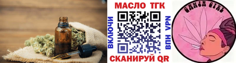 Дистиллят ТГК вейп  цены   Нижнеудинск 