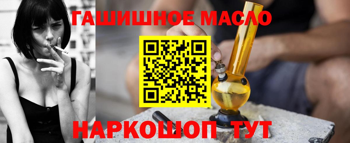 ТГК жижа Нижнеудинск