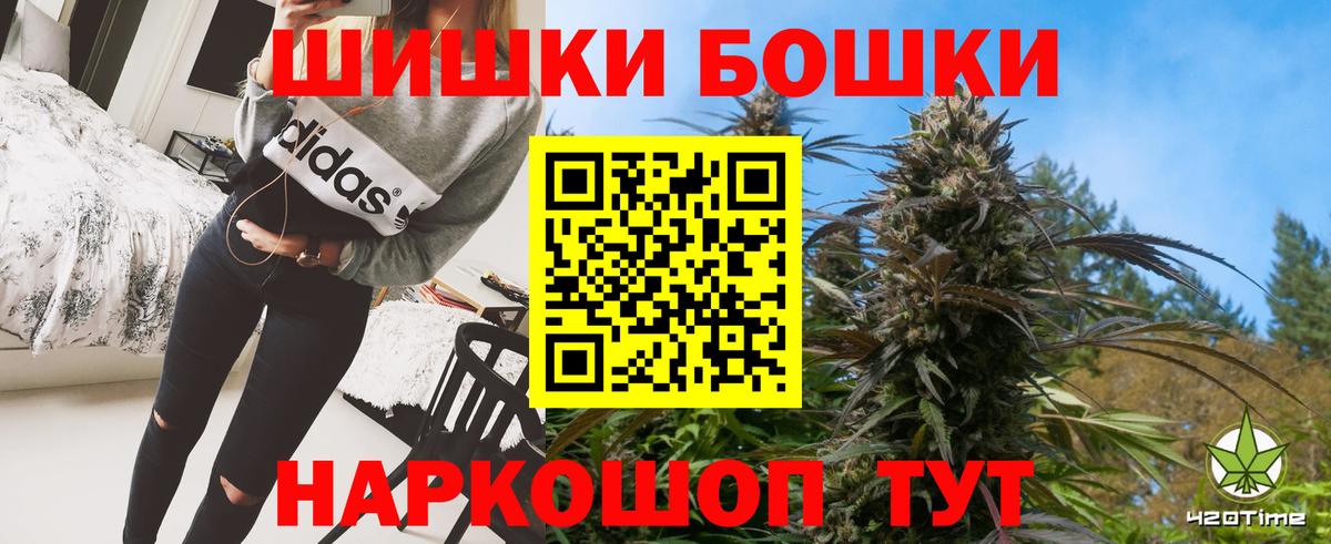 Каннабис SATIVA & INDICA Нижнеудинск